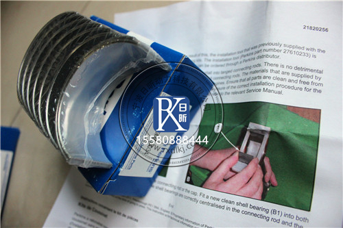 珀金斯T410927連桿瓦：發動機的“隱形守護者”