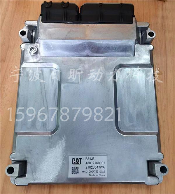 探秘卡特320GC、336GC挖掘機(jī)的“智慧大腦”：430-7160液壓電腦板