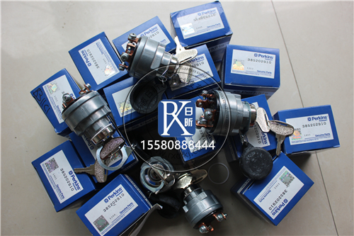 帕金斯發動機熄火電動開關：發動機的“安全衛士”